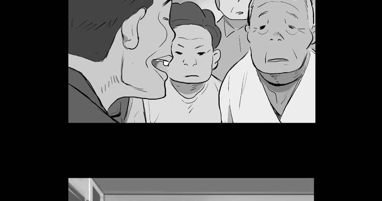 연무 21화 84
