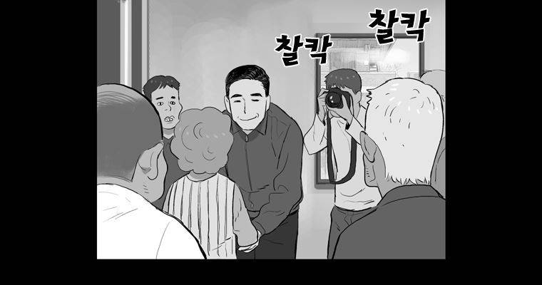 연무 21화 85
