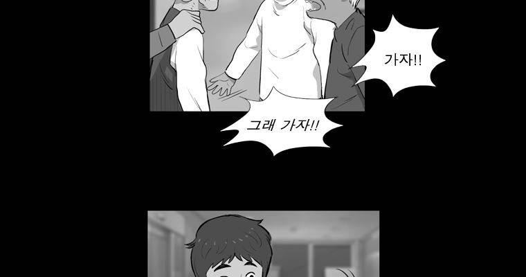 연무 21화 100