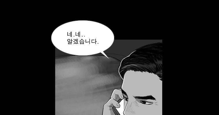 연무 21화 105