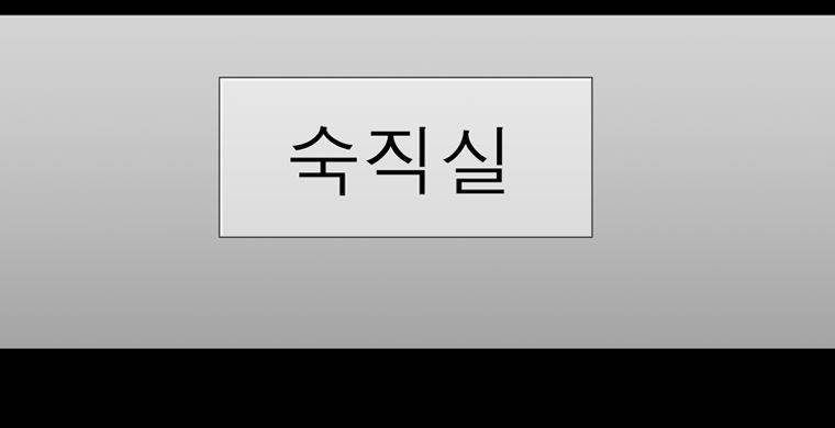 연무 21화 117