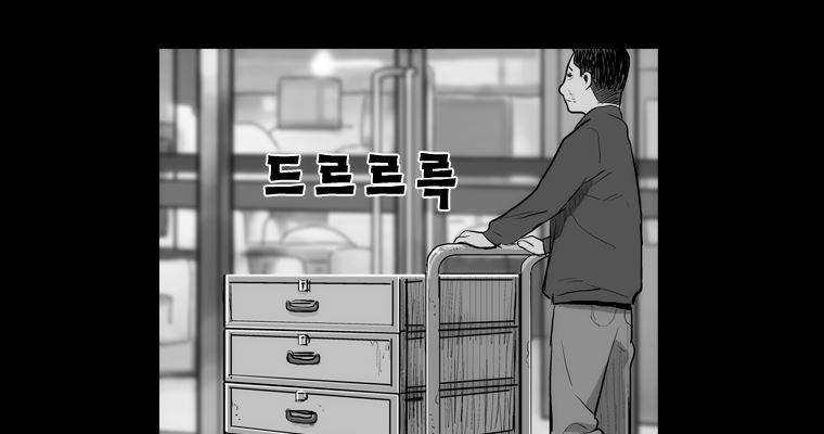 연무 21화 127