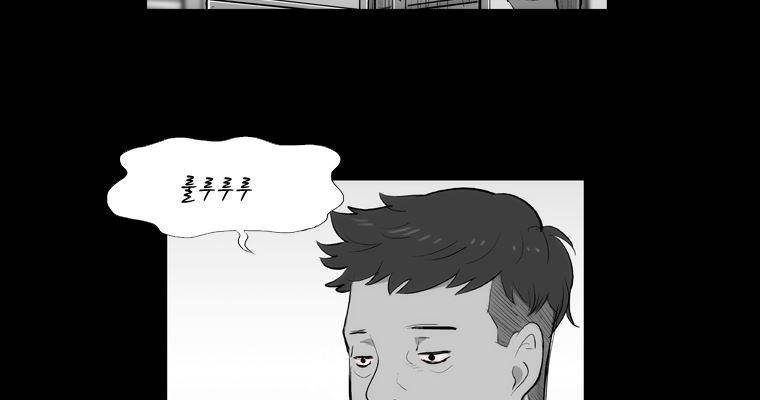 연무 21화 128