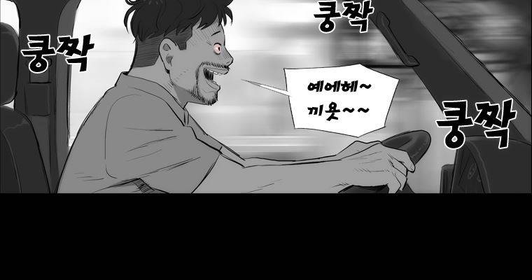 연무 21화 135
