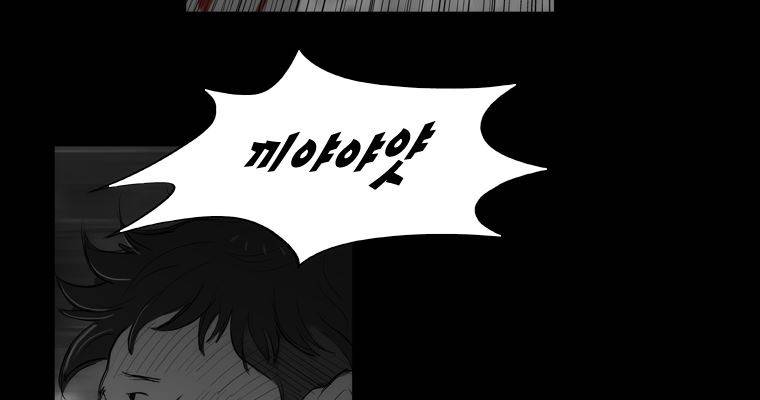 연무 21화 145