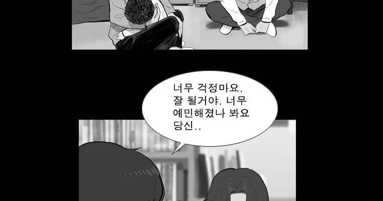 연무 21화 153