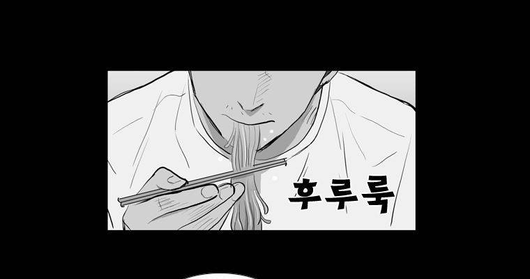 연무 21화 155