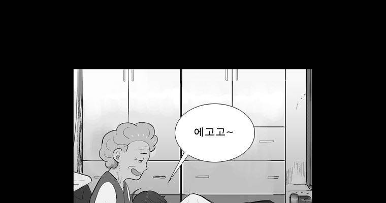 연무 21화 164