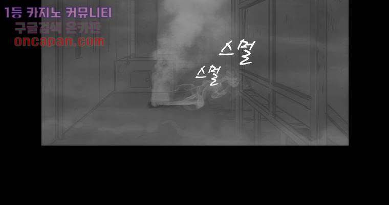연무 21화 171