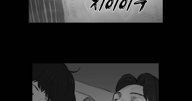연무 21화 175