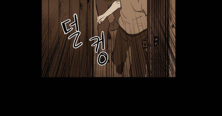 연무 21화 189