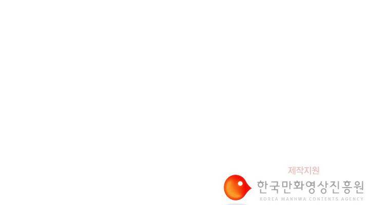 연무 21화 198