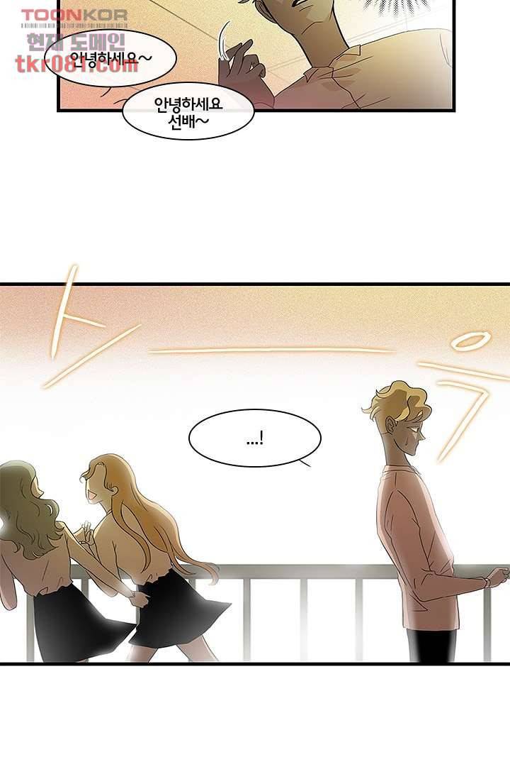 환상을 팝니다 18화 15