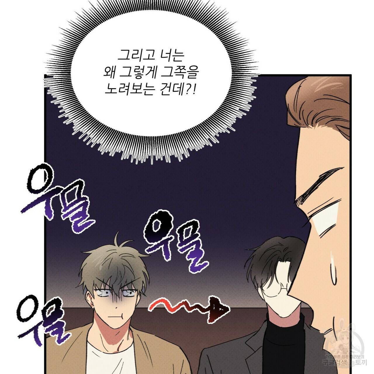문학소년 28화 19