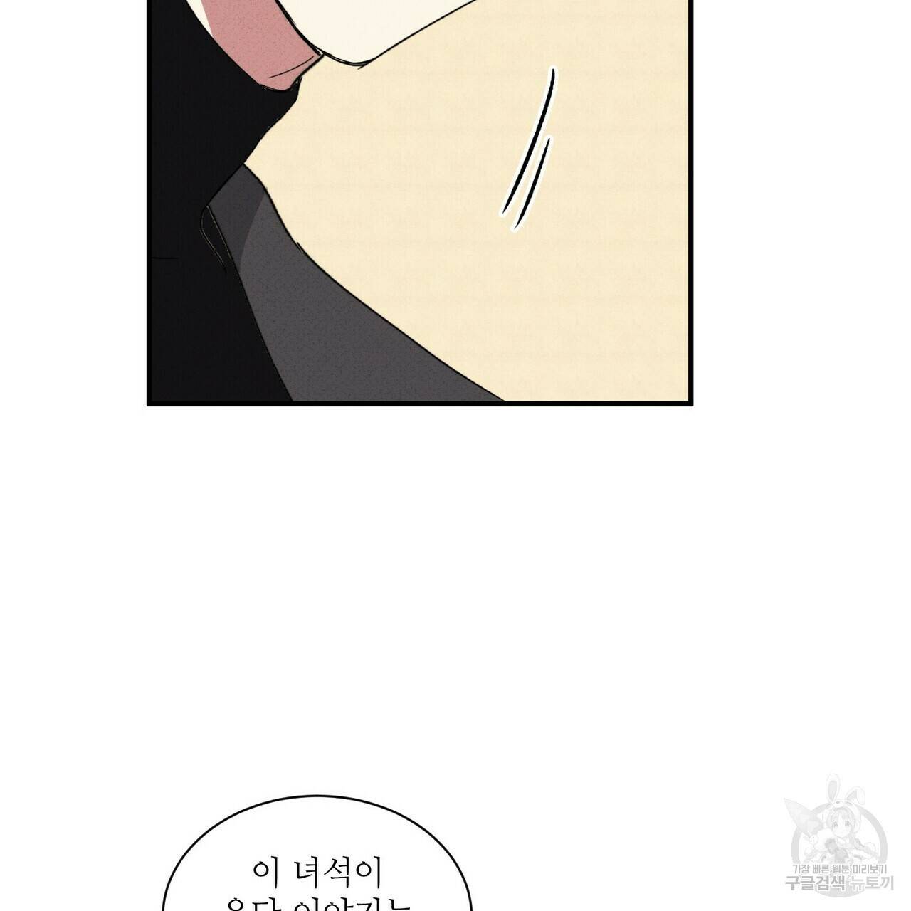 문학소년 28화 23