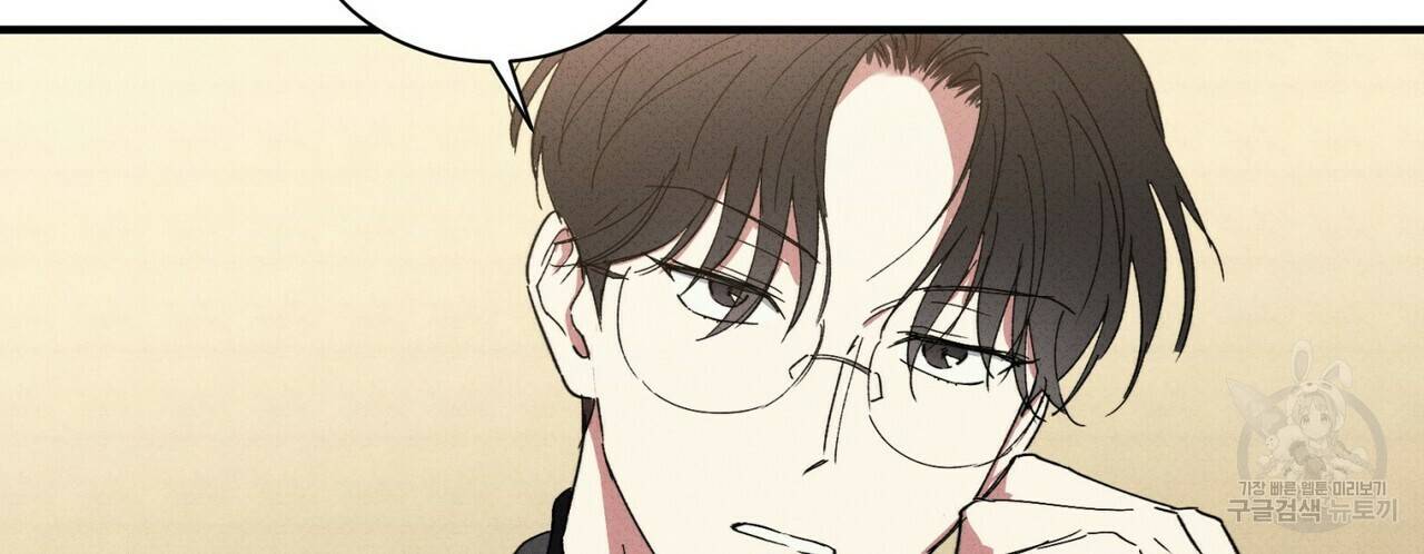 문학소년 28화 34