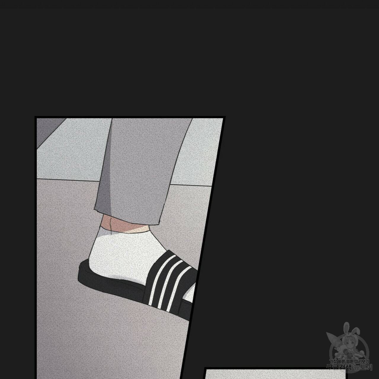 문학소년 28화 39