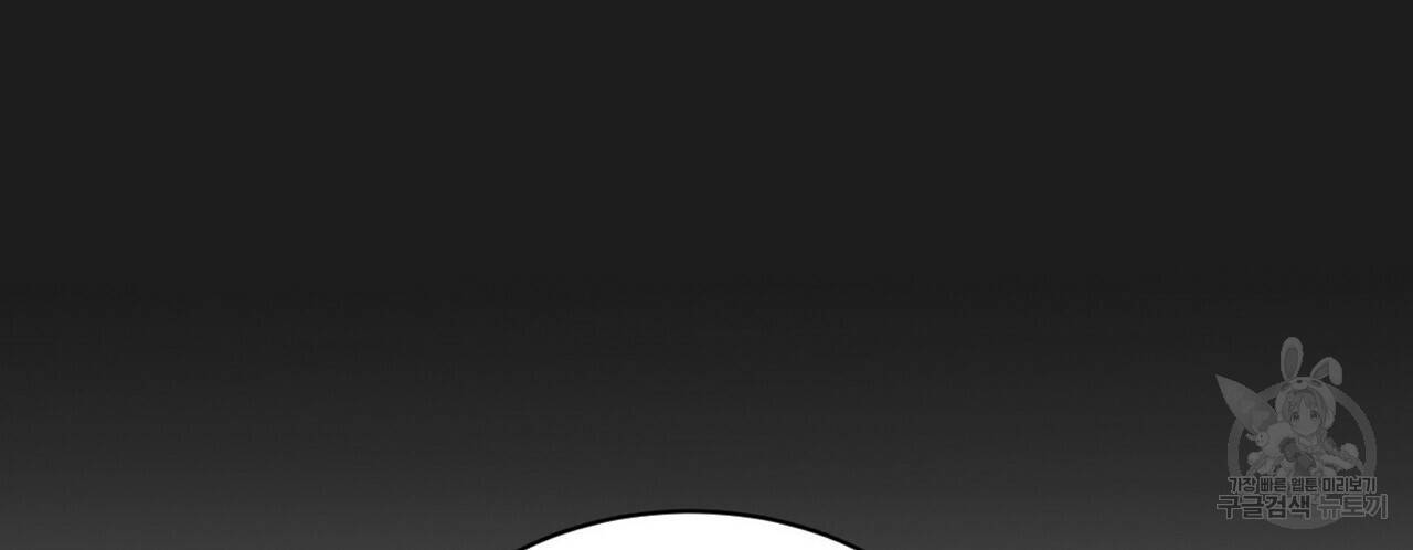 문학소년 28화 42