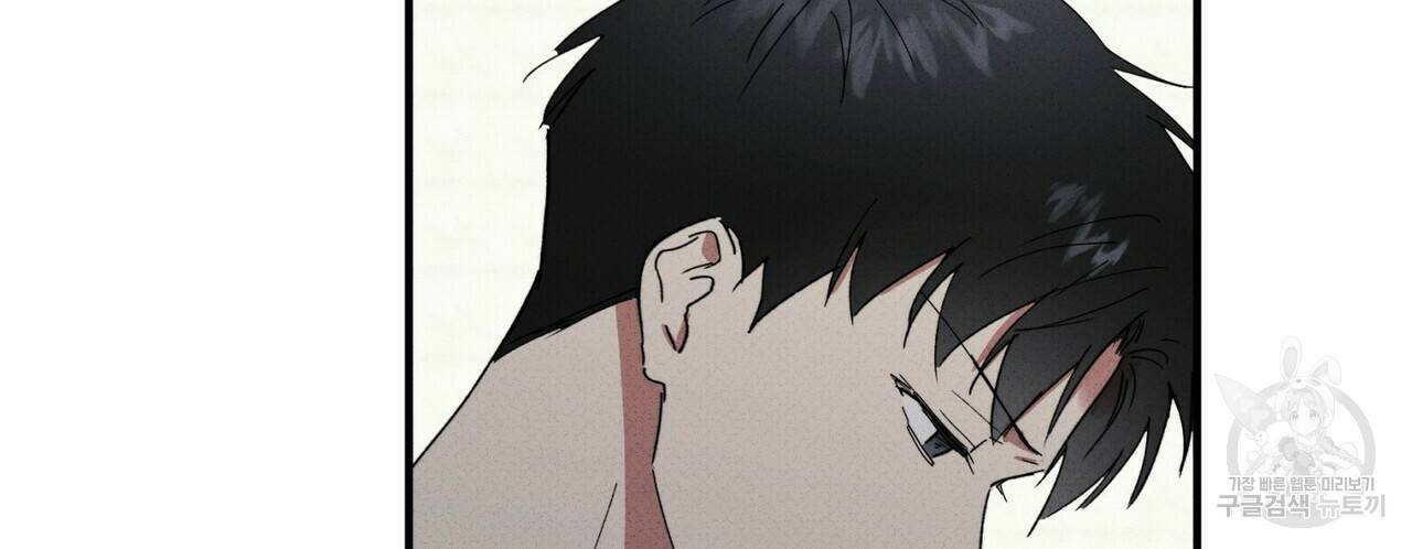 문학소년 28화 56