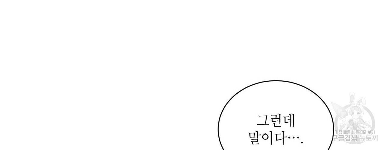 문학소년 28화 58