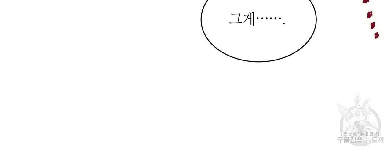 문학소년 28화 72