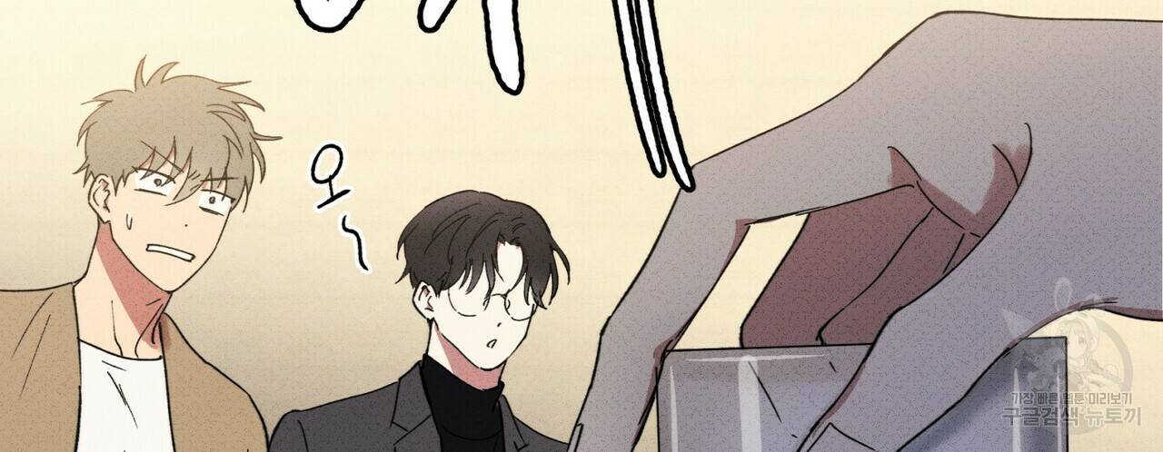 문학소년 28화 80