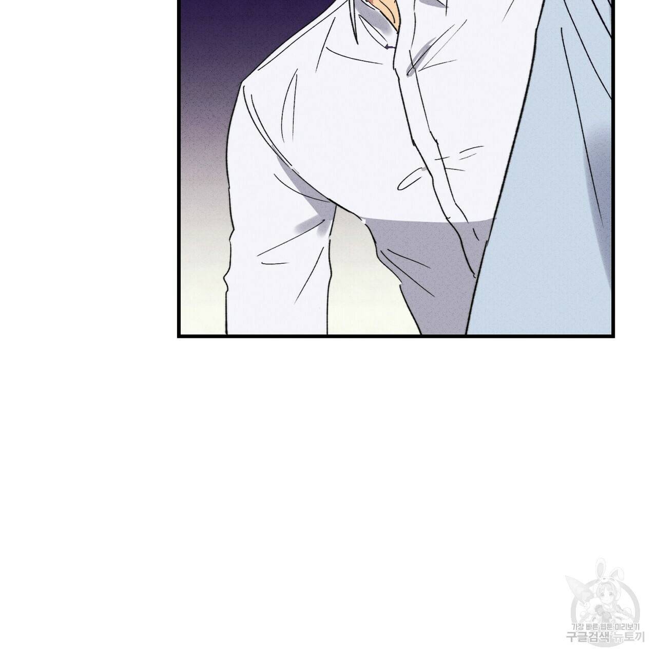 문학소년 28화 87