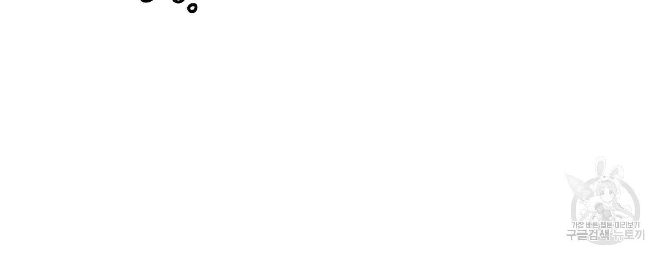 문학소년 28화 90