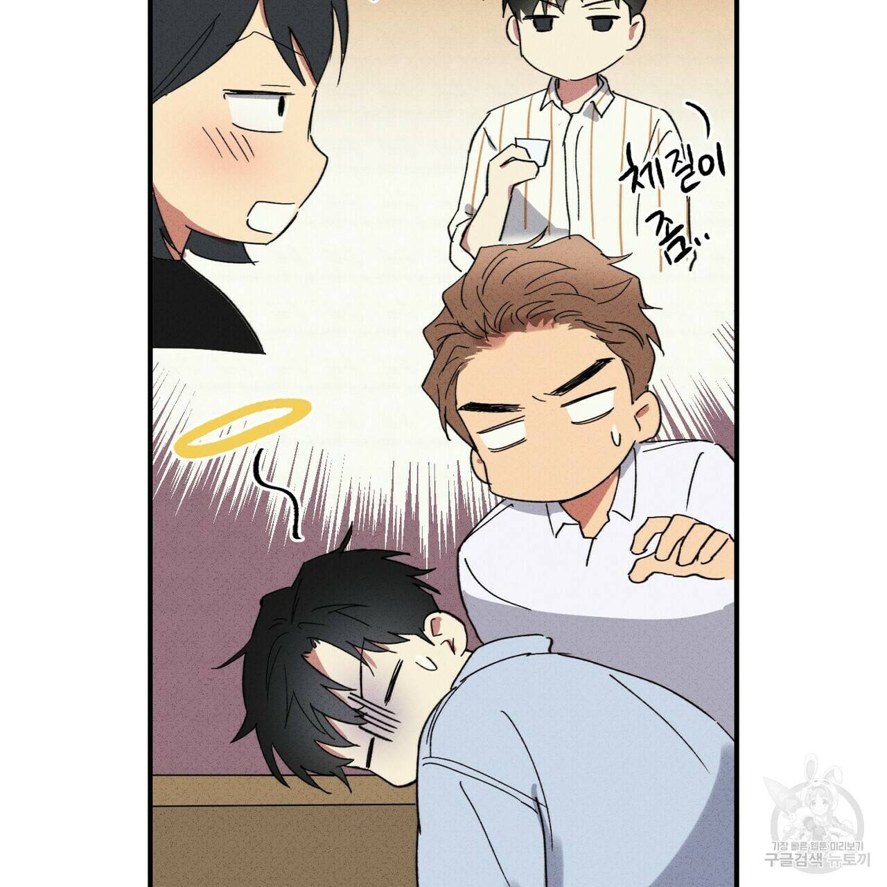 문학소년 28화 99