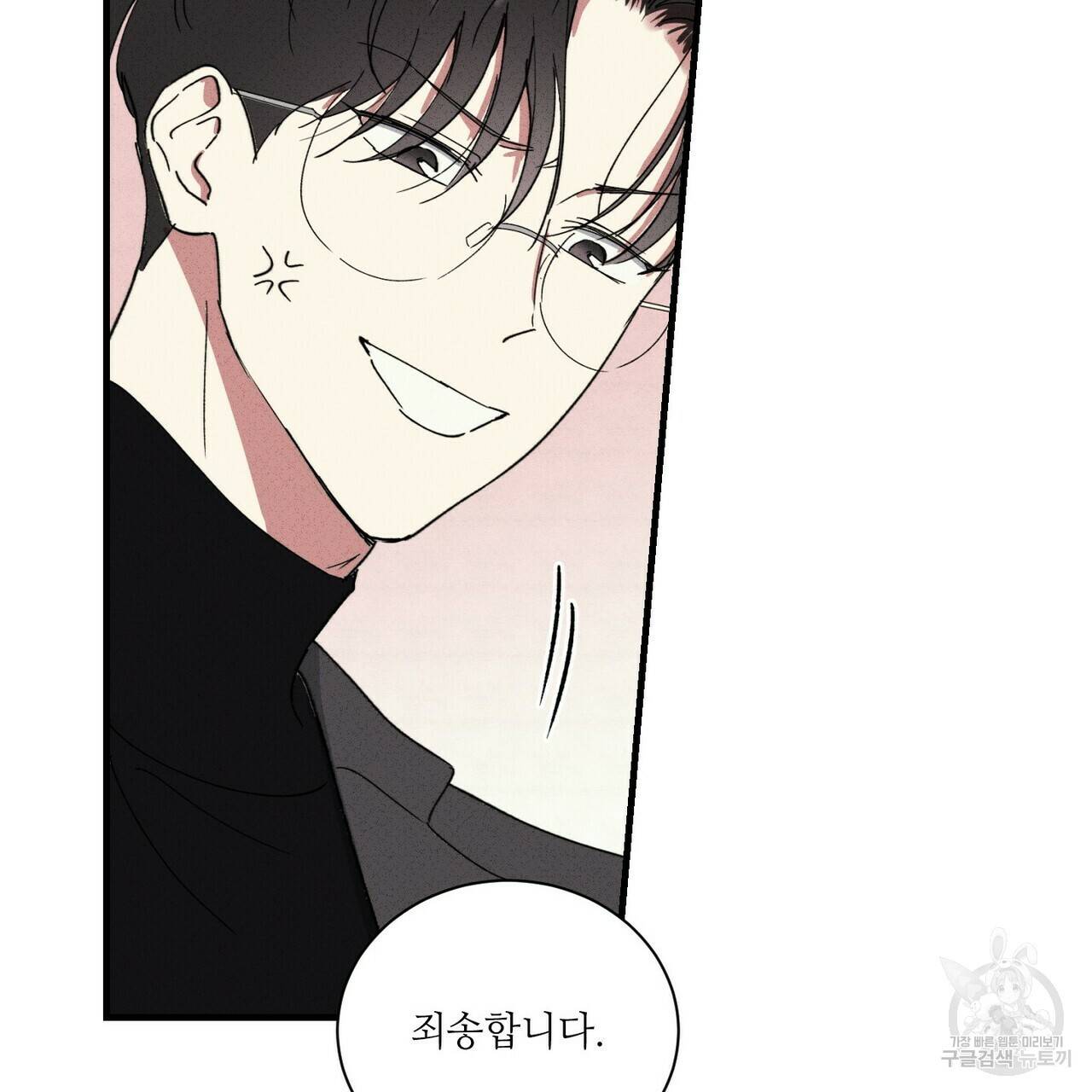 문학소년 28화 109