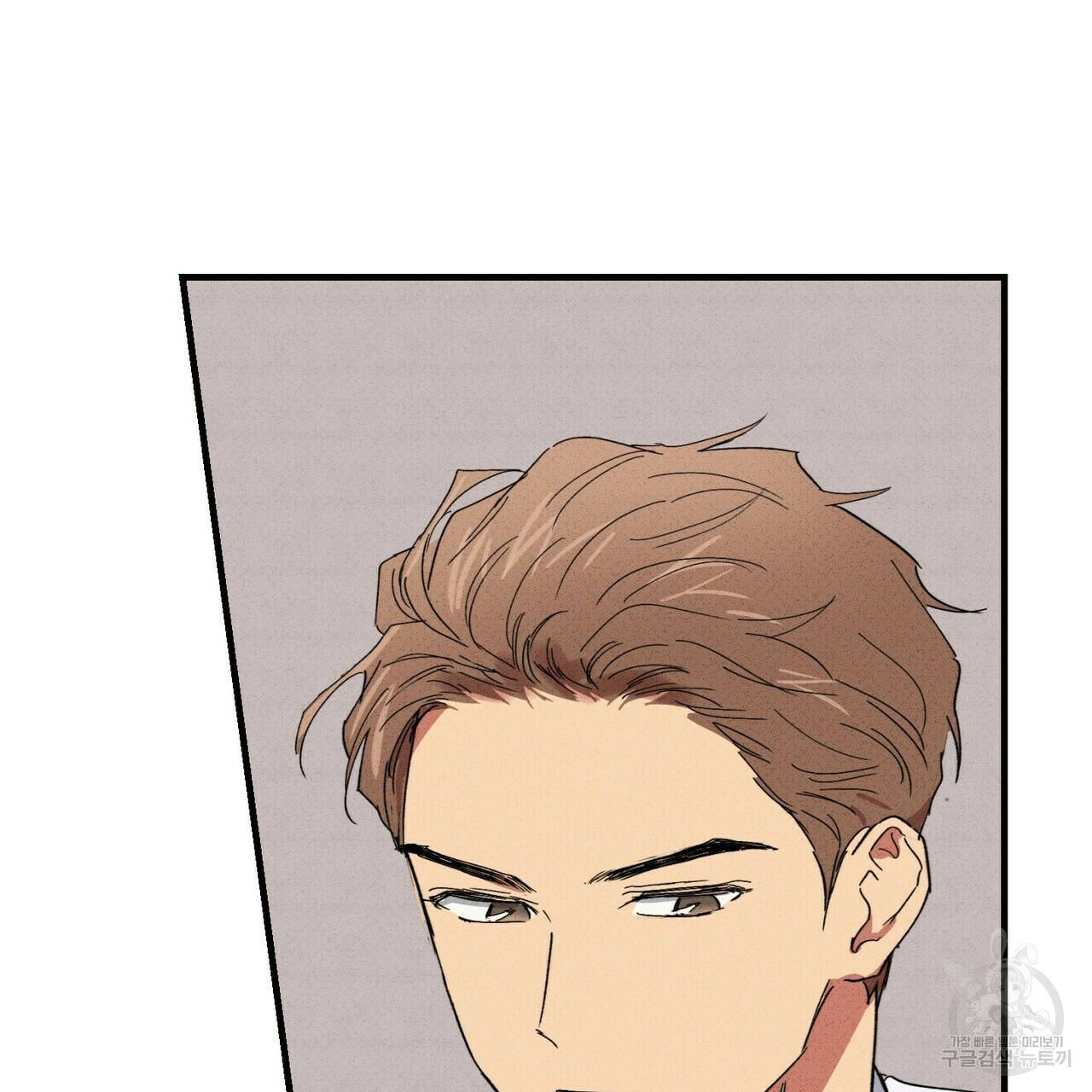 문학소년 28화 111