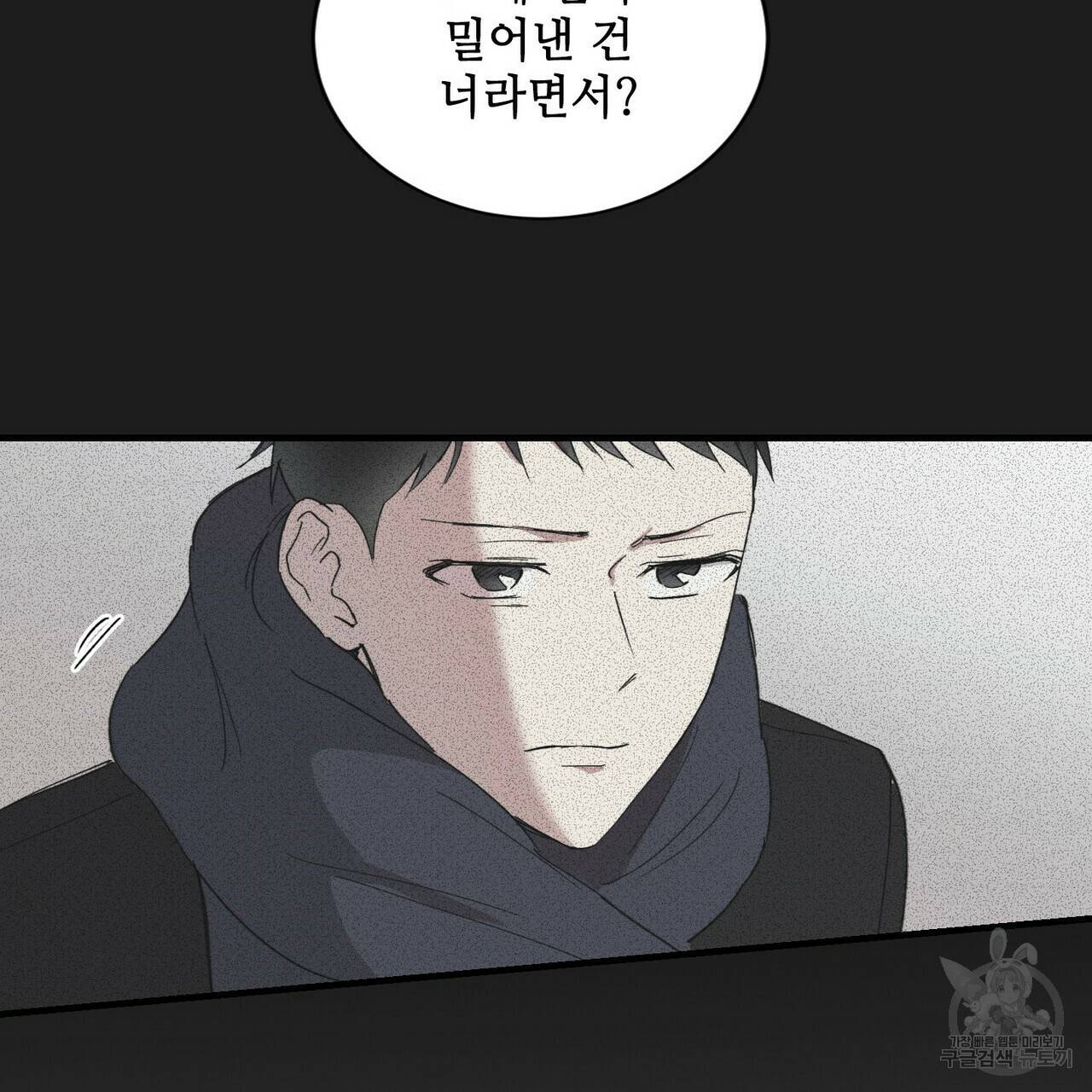 문학소년 28화 124