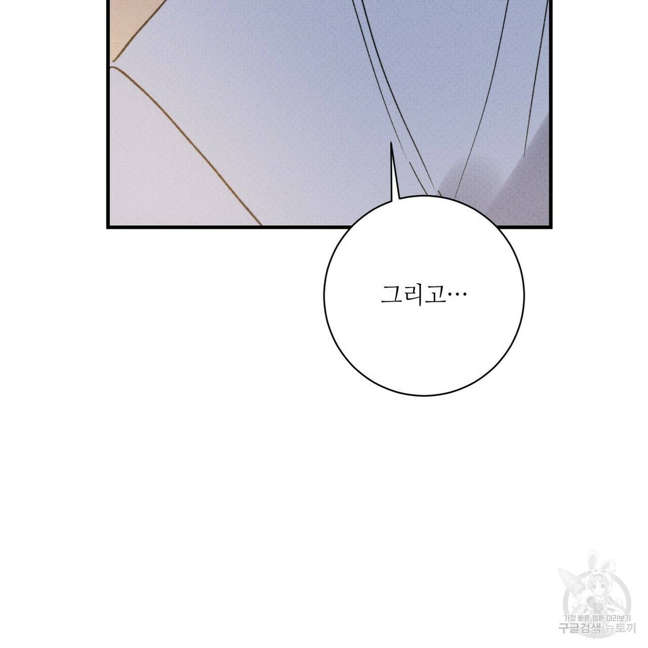 문학소년 28화 128