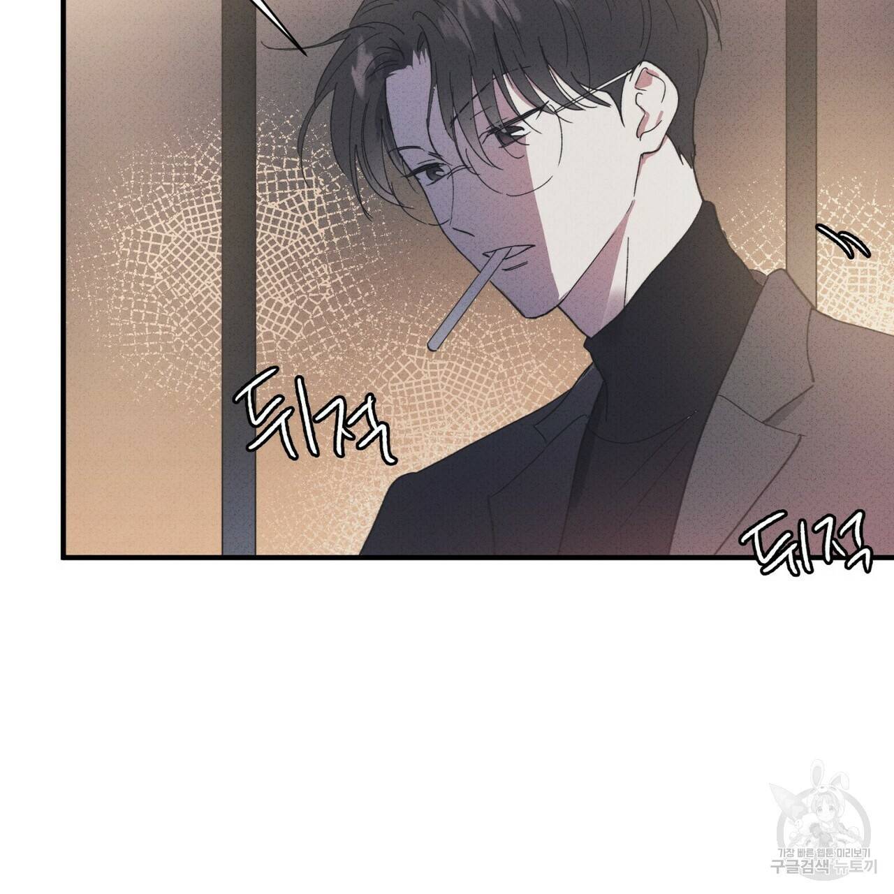 문학소년 28화 134
