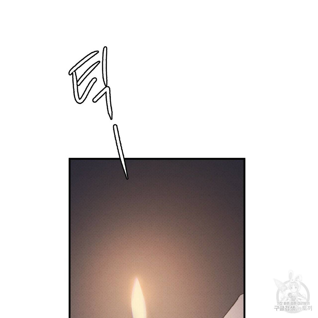 문학소년 28화 136