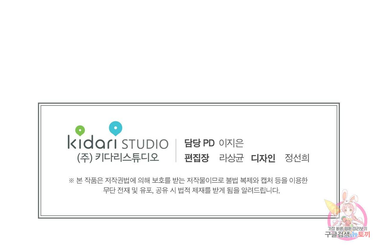 문학소년 28화 146