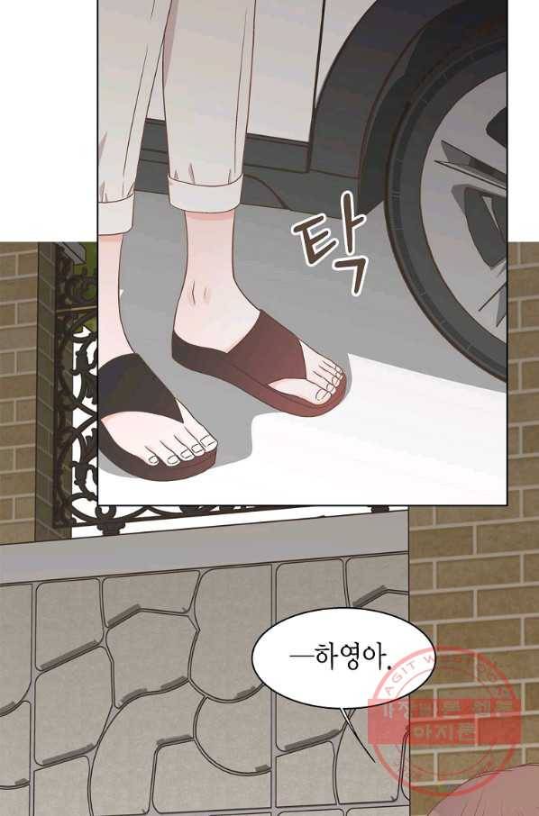 네 곁에도 어쩌면 54화 3