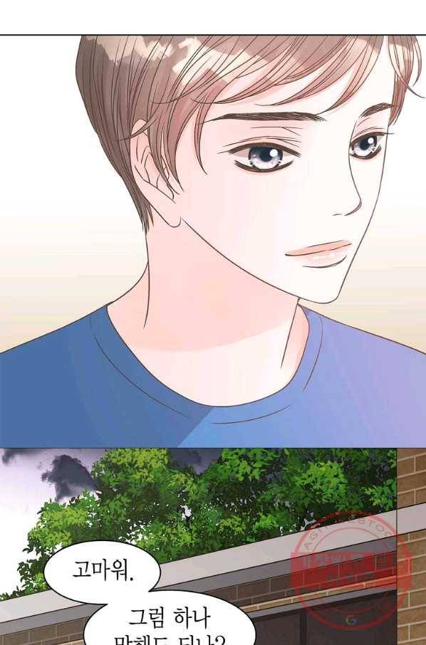 네 곁에도 어쩌면 54화 8