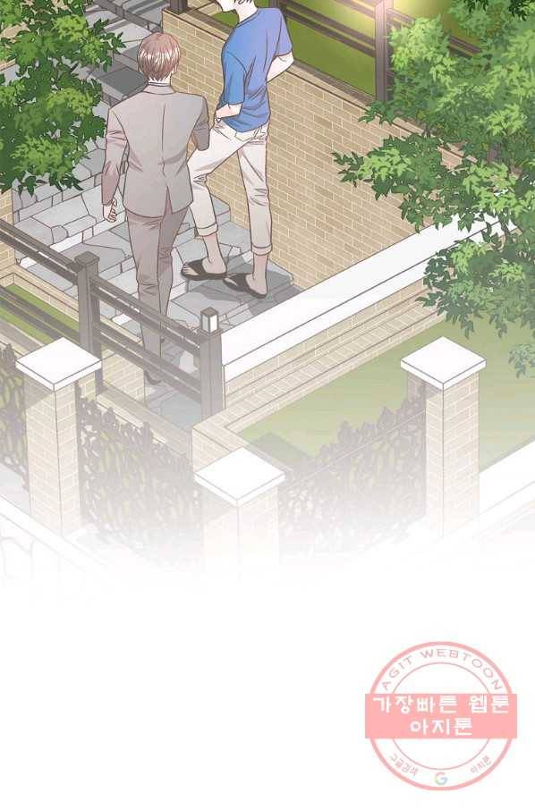 네 곁에도 어쩌면 54화 12