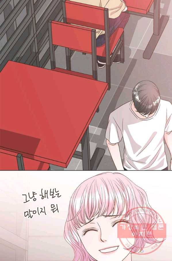 네 곁에도 어쩌면 54화 26