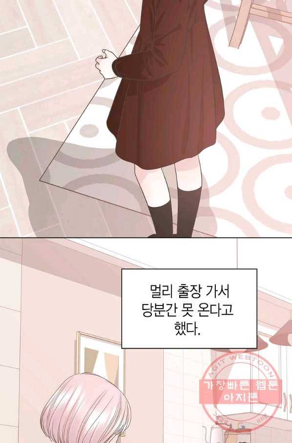 네 곁에도 어쩌면 54화 30