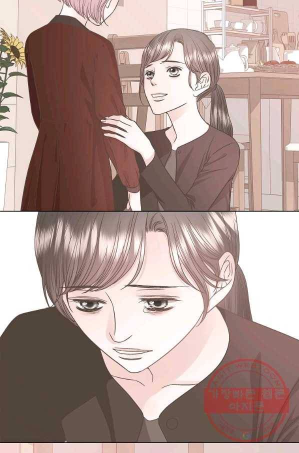 네 곁에도 어쩌면 54화 31
