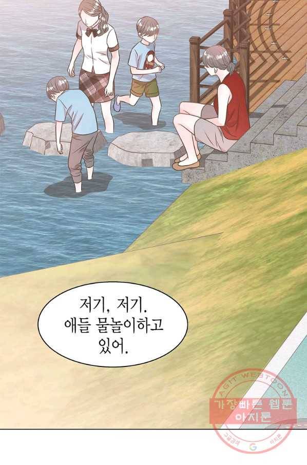 네 곁에도 어쩌면 54화 56