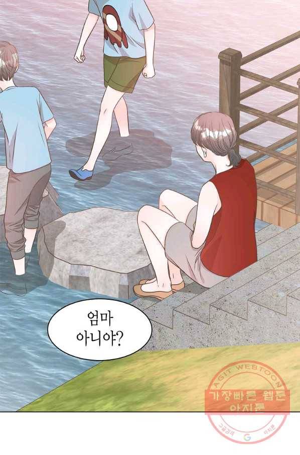 네 곁에도 어쩌면 54화 60