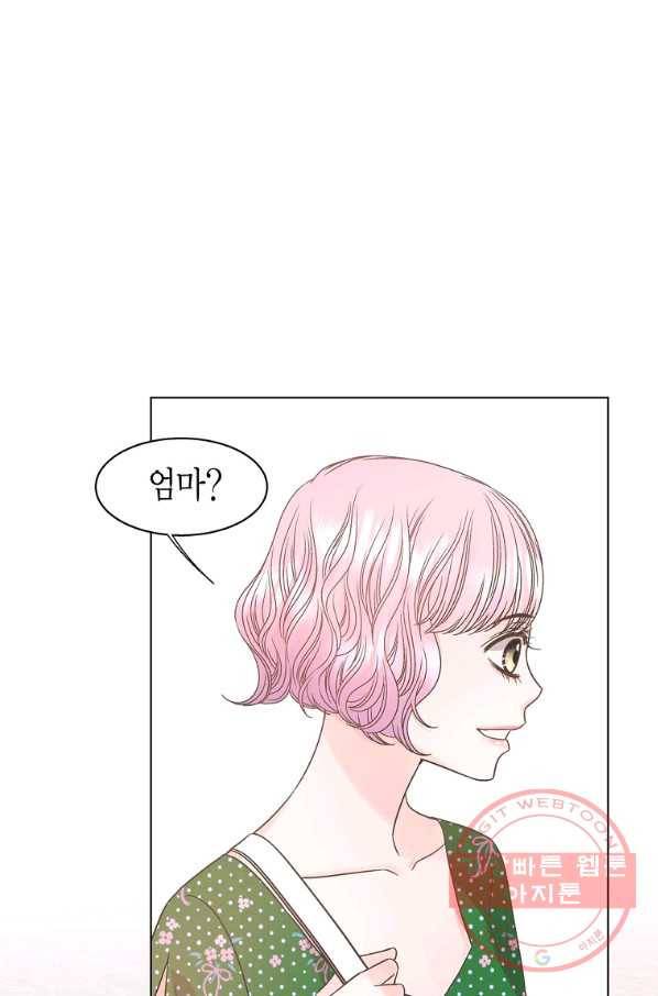 네 곁에도 어쩌면 54화 61