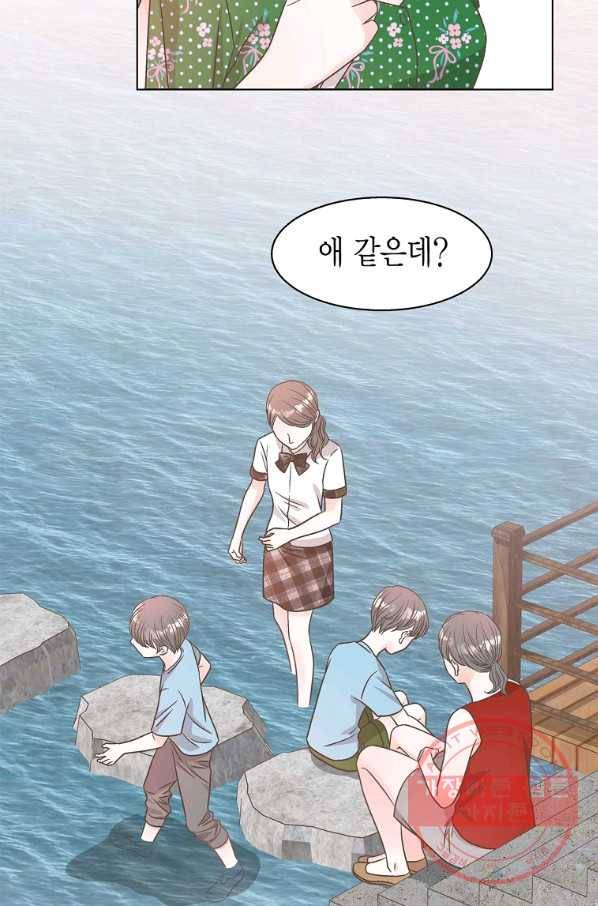 네 곁에도 어쩌면 54화 62
