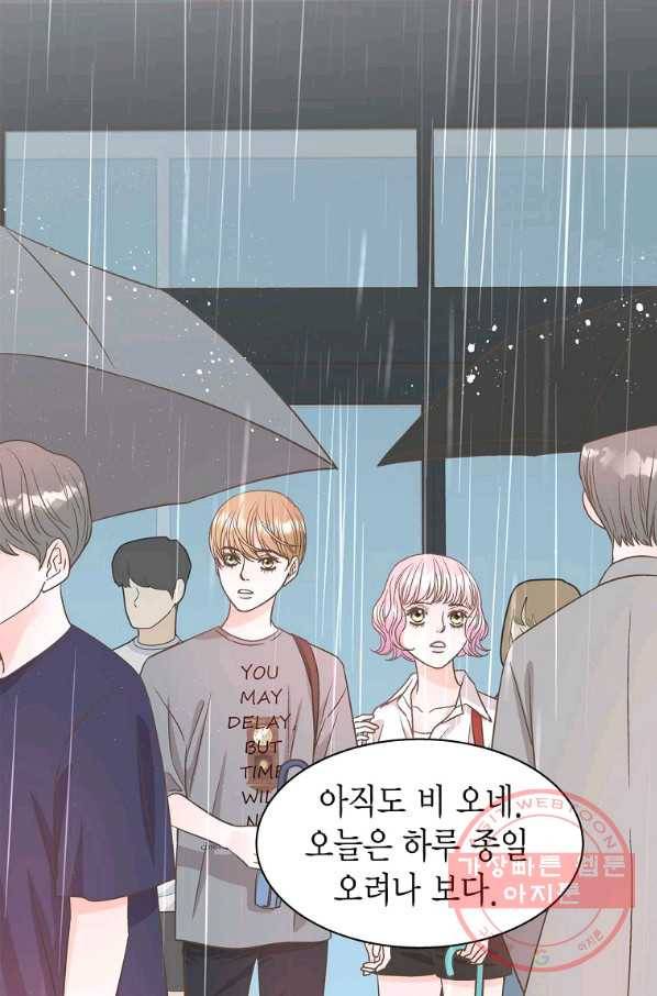 네 곁에도 어쩌면 54화 65