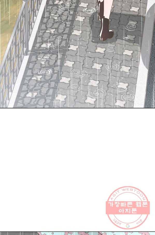 네 곁에도 어쩌면 54화 68