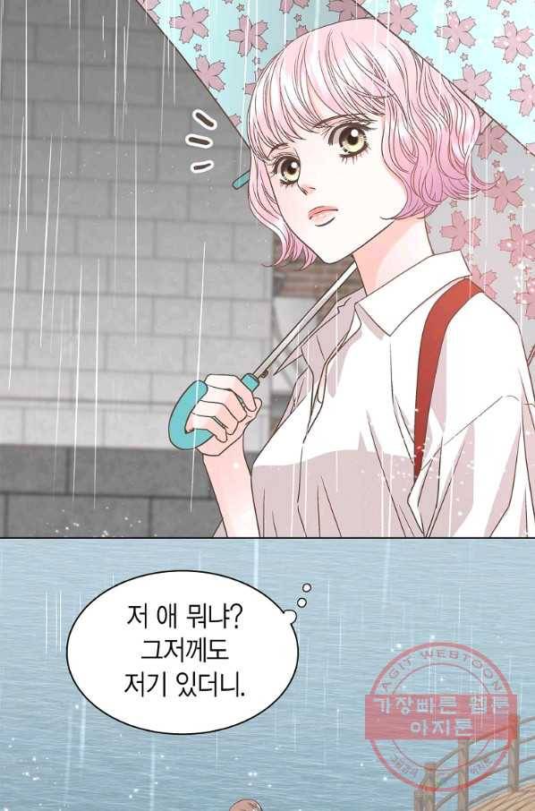 네 곁에도 어쩌면 54화 69