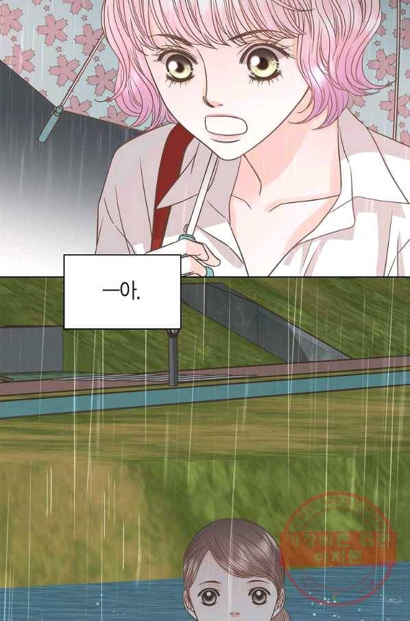 네 곁에도 어쩌면 54화 73